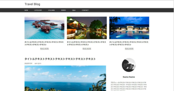 Travel Blogのスクリーンショット